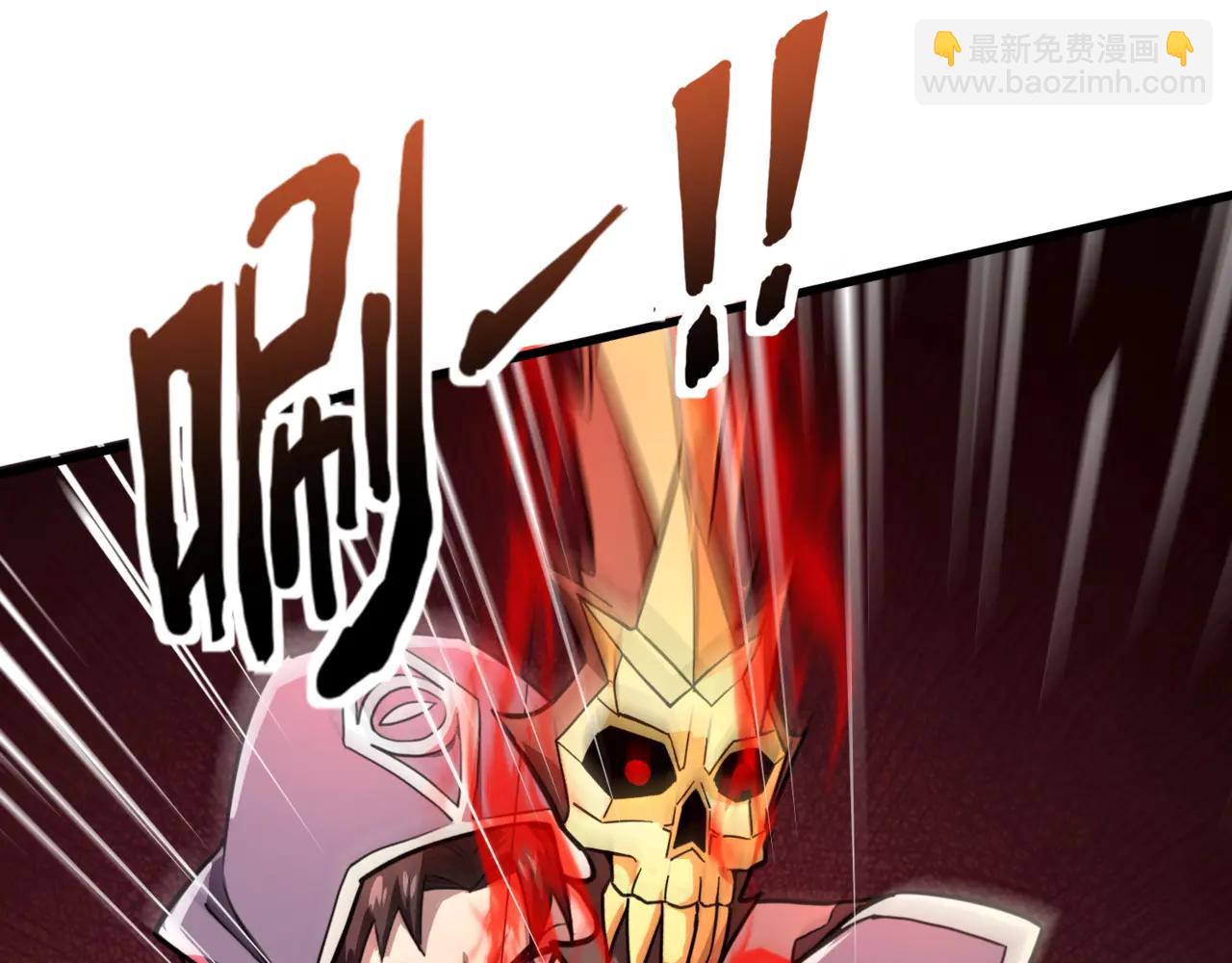 只有我能用召喚術 - 第168話 教父的本體！(2/3) - 7