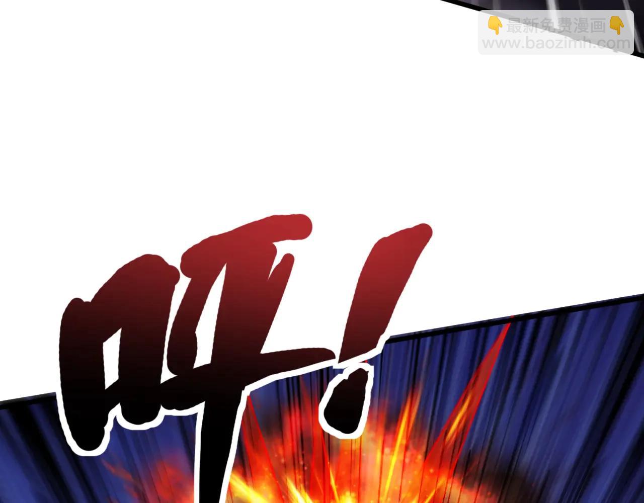 只有我能用召喚術 - 第168話 教父的本體！(2/3) - 2