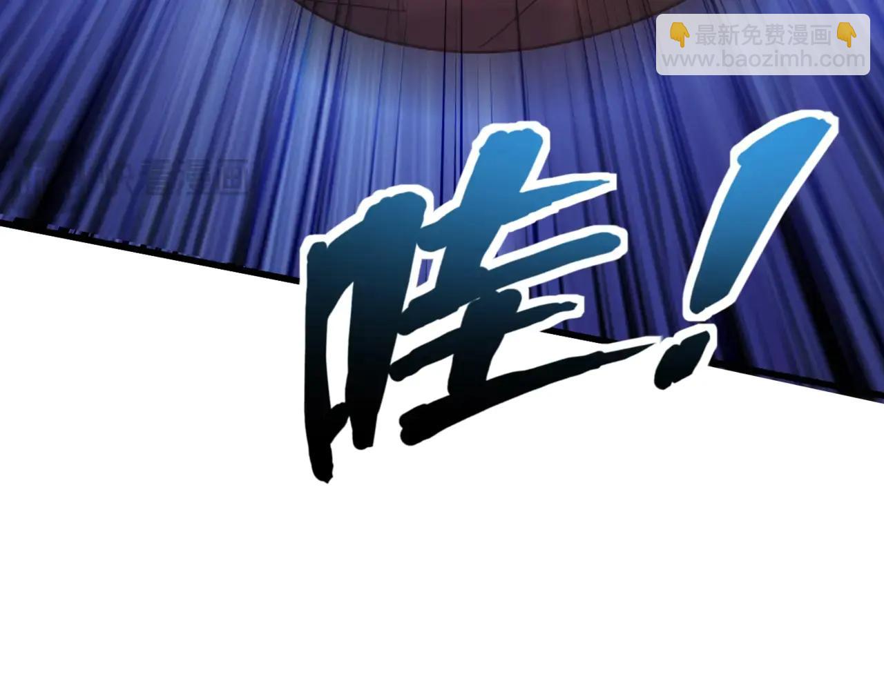 只有我能用召喚術 - 第168話 教父的本體！(2/3) - 5