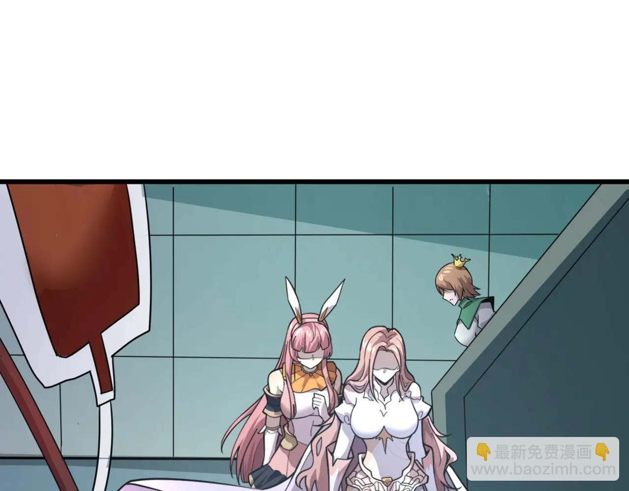 只有我能用召喚術 - 第168話 教父的本體！(2/3) - 6