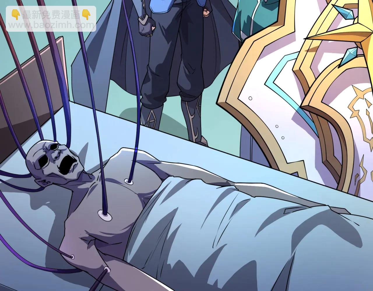 只有我能用召喚術 - 第168話 教父的本體！(2/3) - 8