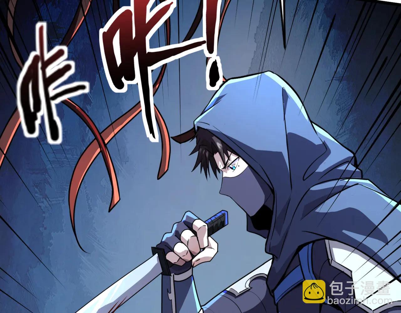 只有我能用召喚術 - 第168話 教父的本體！(2/3) - 2