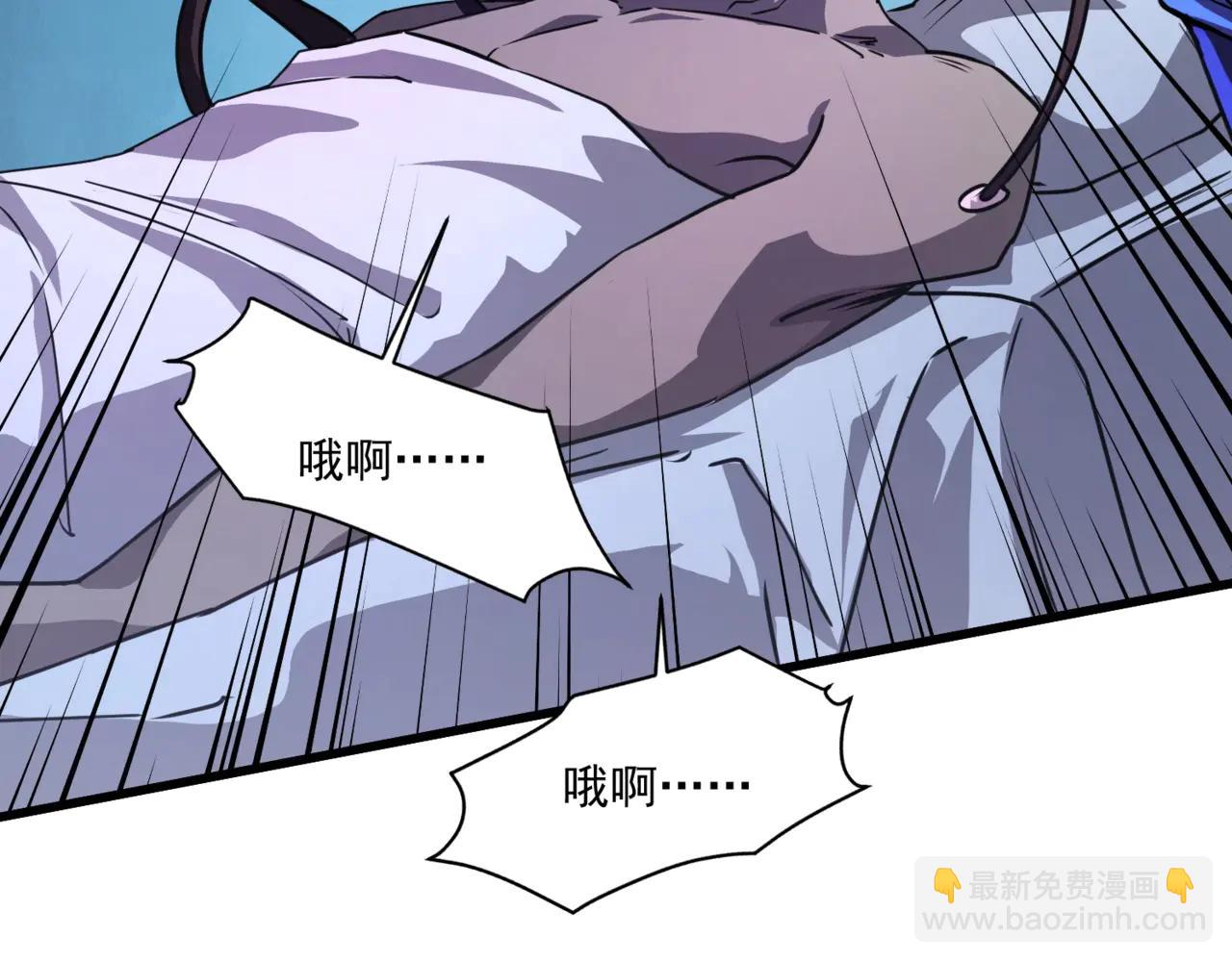 只有我能用召喚術 - 第168話 教父的本體！(2/3) - 4