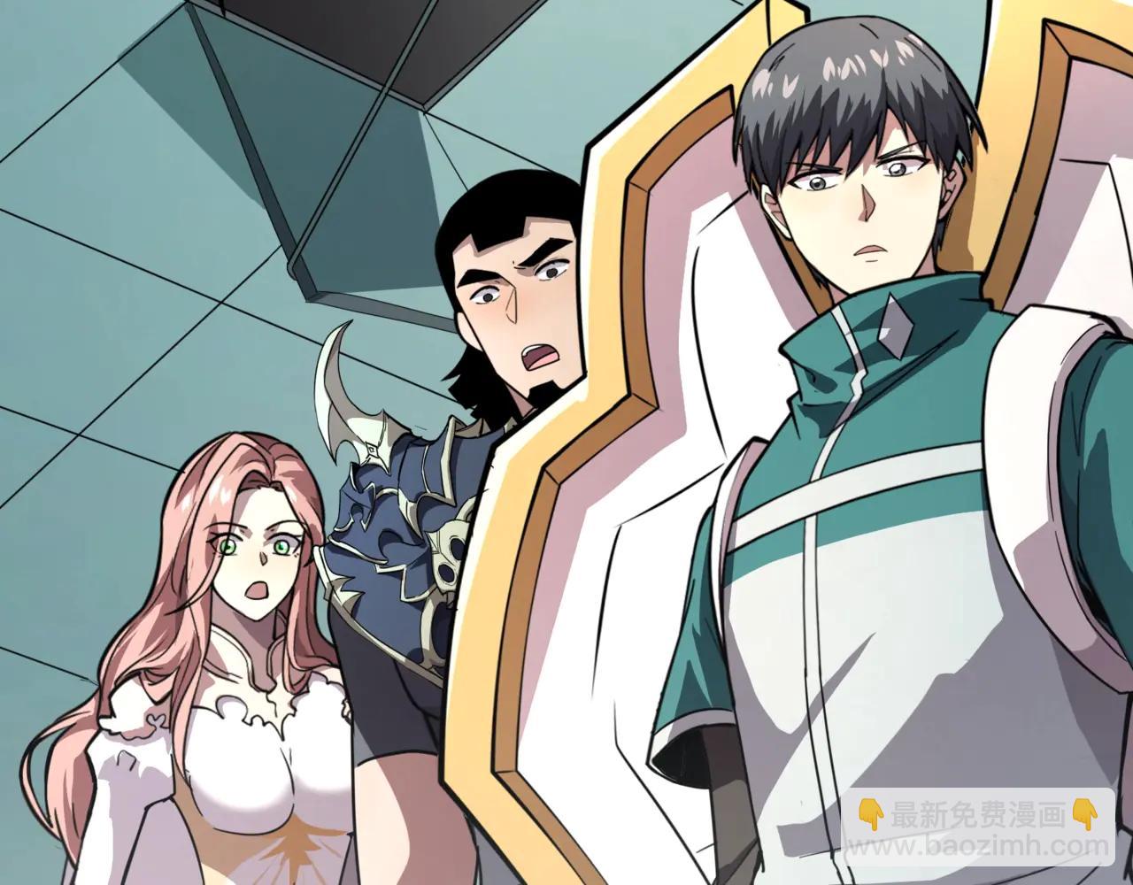 只有我能用召喚術 - 第168話 教父的本體！(2/3) - 7