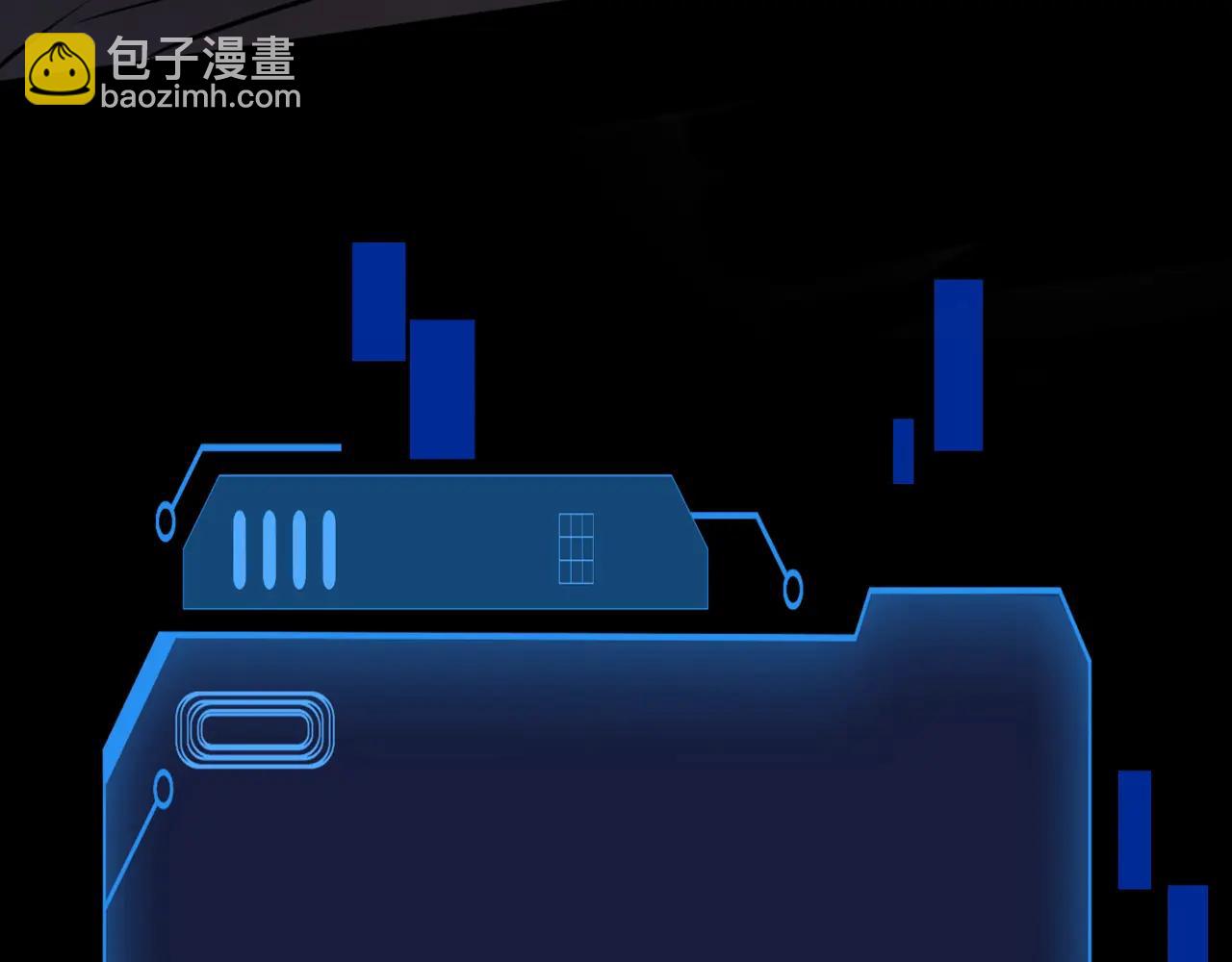 只有我能用召喚術 - 第168話 教父的本體！(2/3) - 1