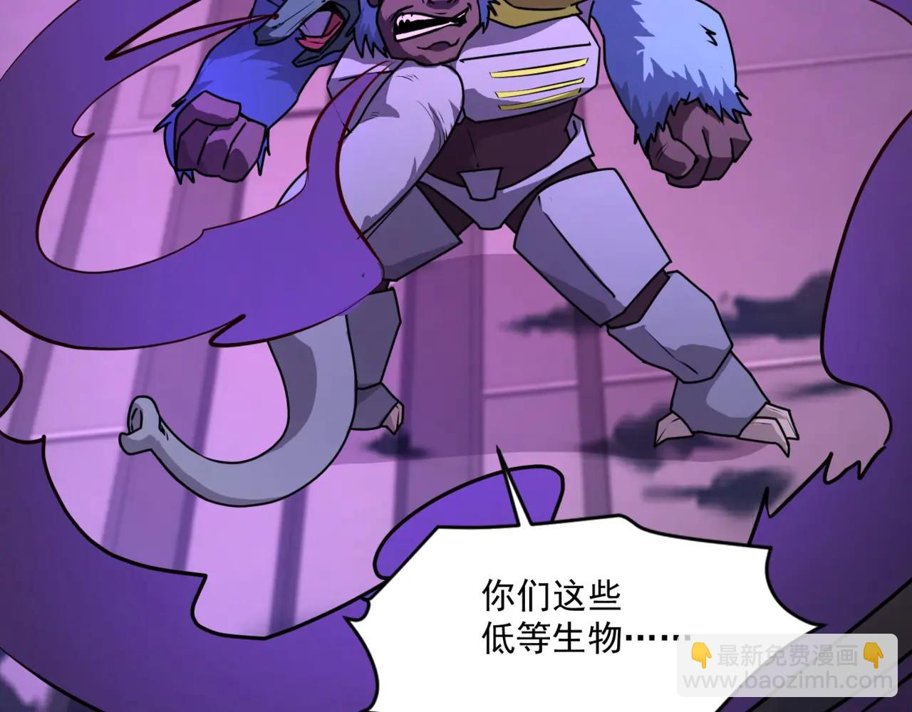 只有我能用召喚術 - 第168話 教父的本體！(1/3) - 8