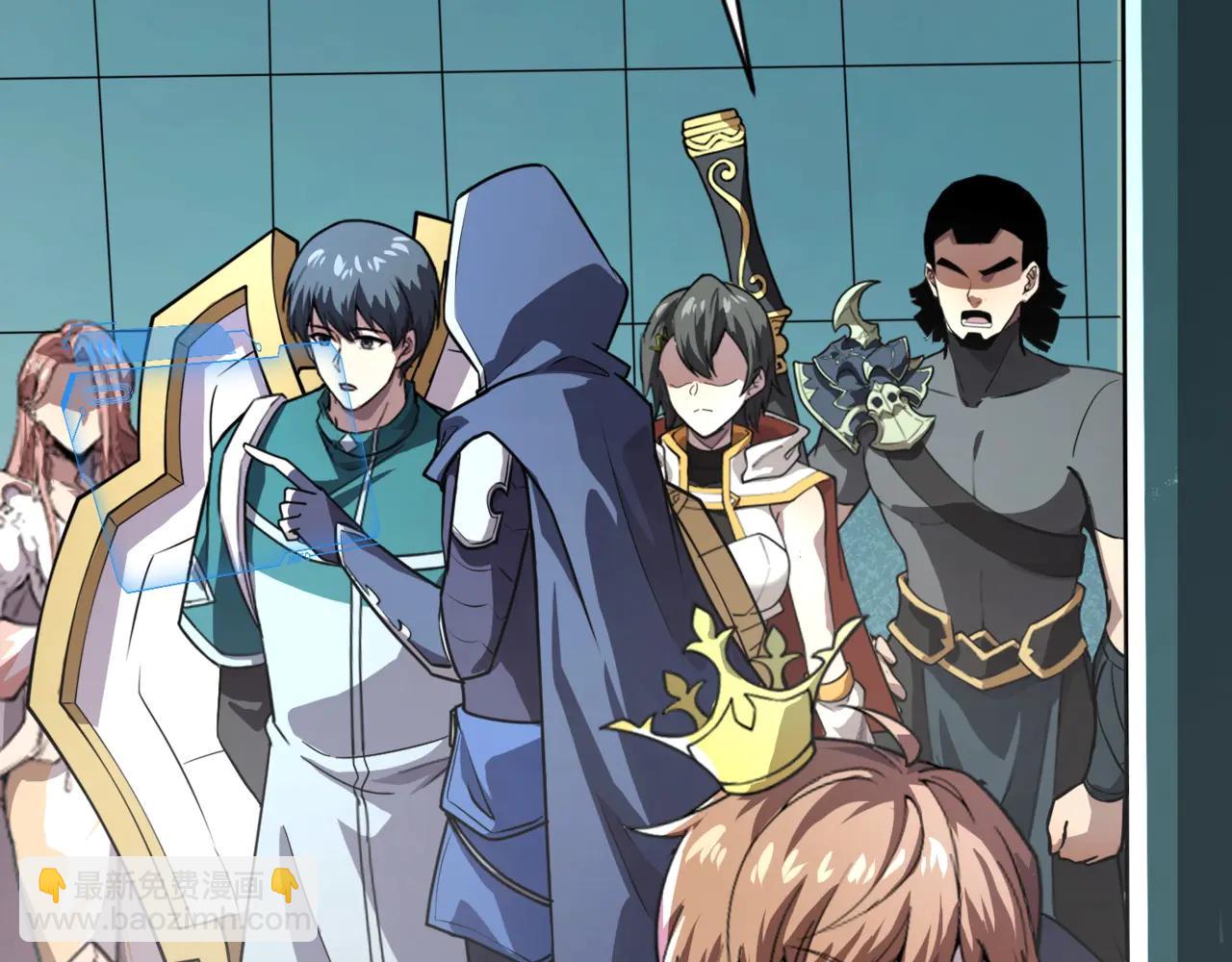 只有我能用召喚術 - 第168話 教父的本體！(2/3) - 8