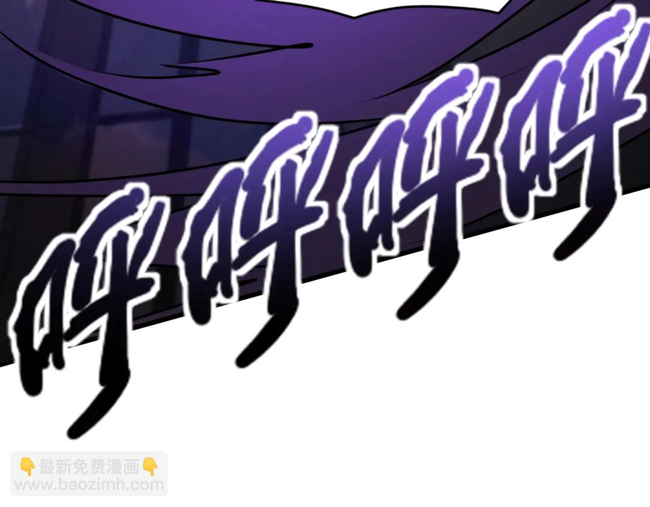 只有我能用召喚術 - 第168話 教父的本體！(1/3) - 1