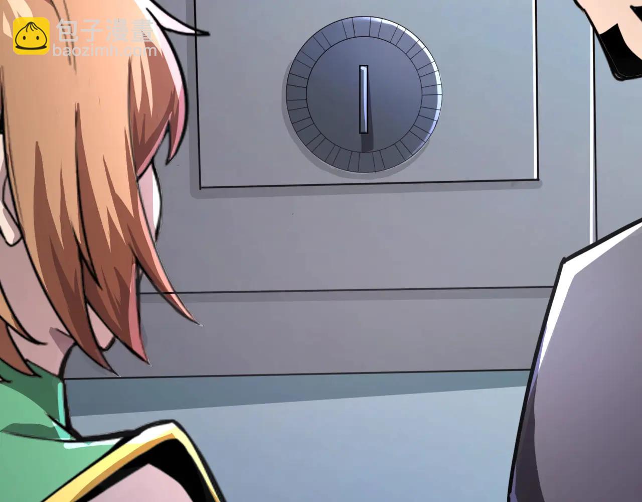 只有我能用召喚術 - 第168話 教父的本體！(2/3) - 4