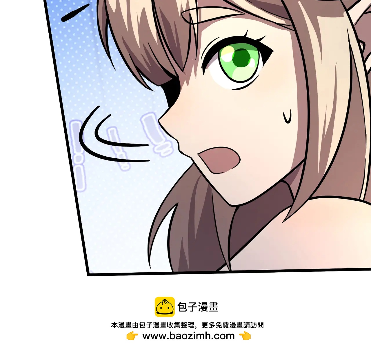 只有我能用召喚術 - 第170話 愛莎的成長！(2/3) - 6