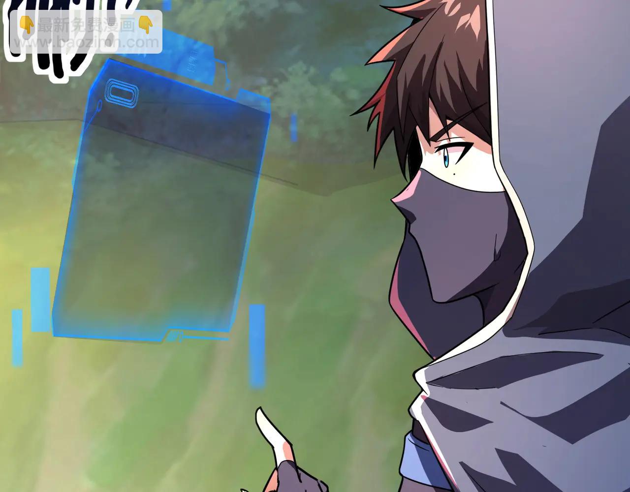 只有我能用召喚術 - 第170話 愛莎的成長！(3/3) - 4