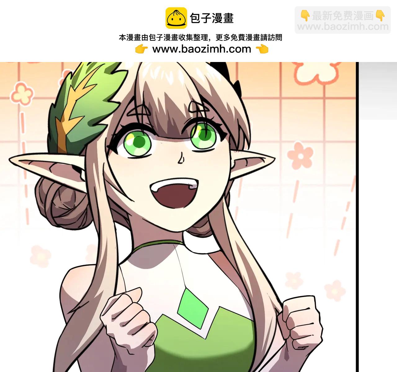 只有我能用召喚術 - 第170話 愛莎的成長！(3/3) - 1