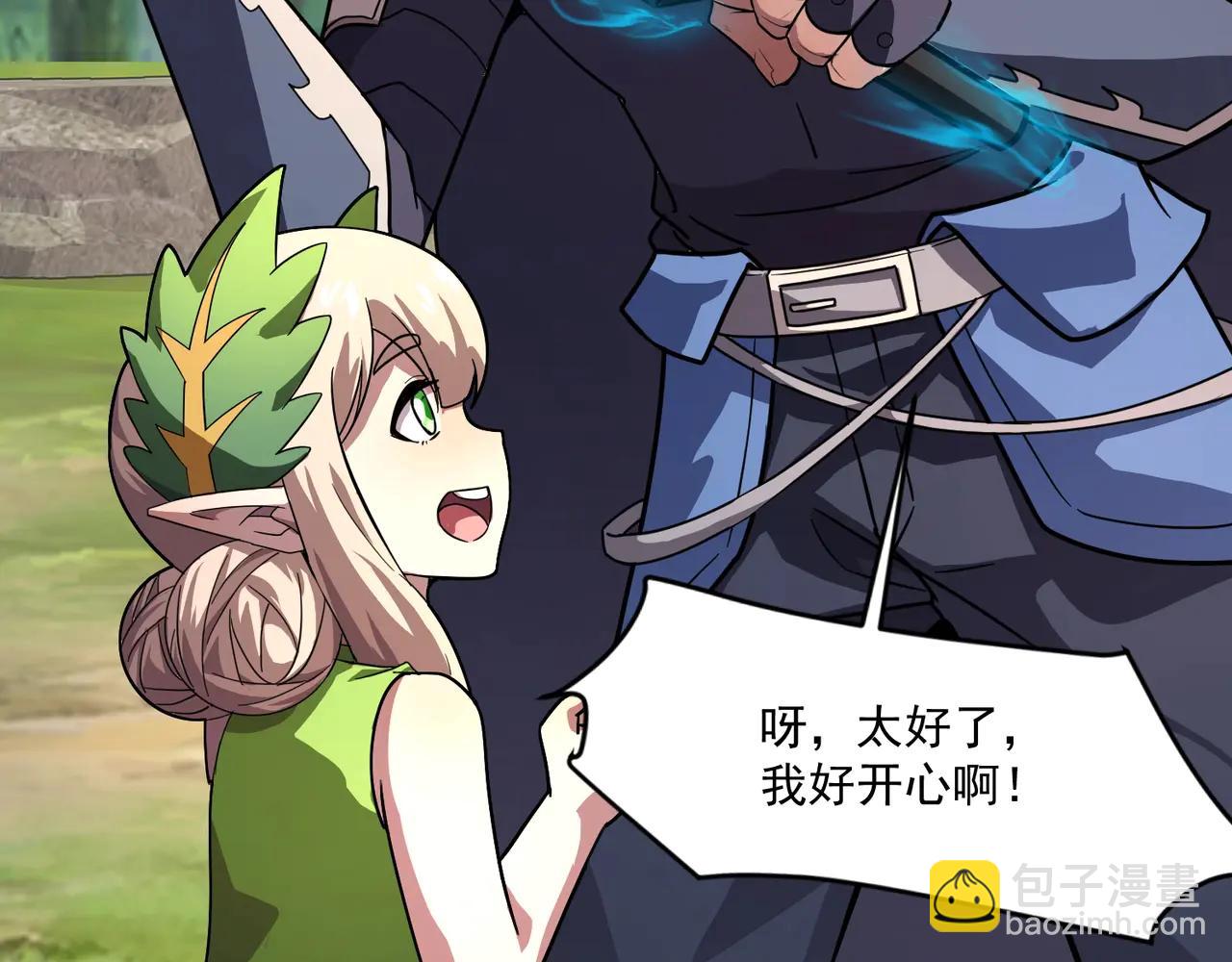 只有我能用召喚術 - 第170話 愛莎的成長！(3/3) - 4