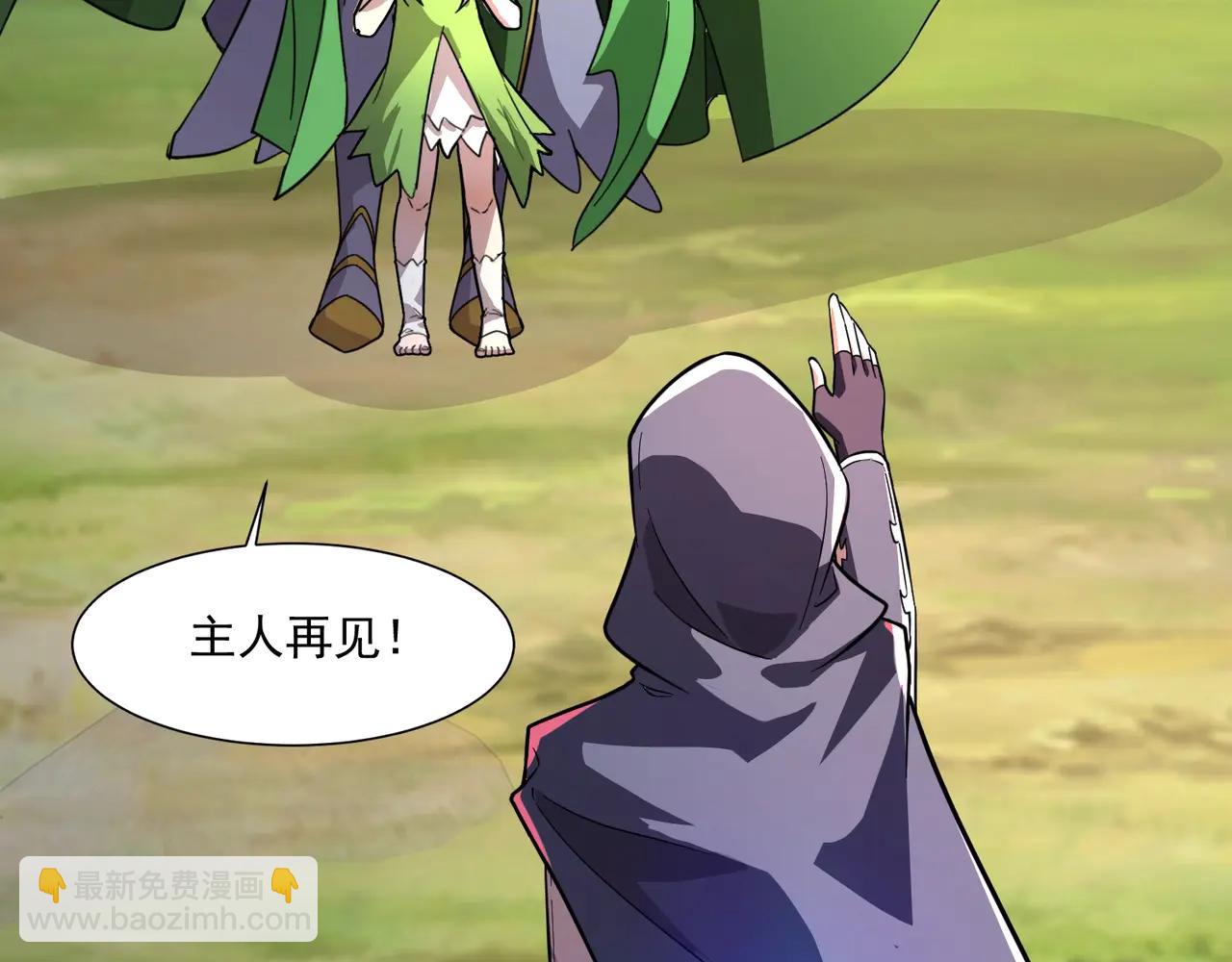 只有我能用召喚術 - 第170話 愛莎的成長！(3/3) - 1