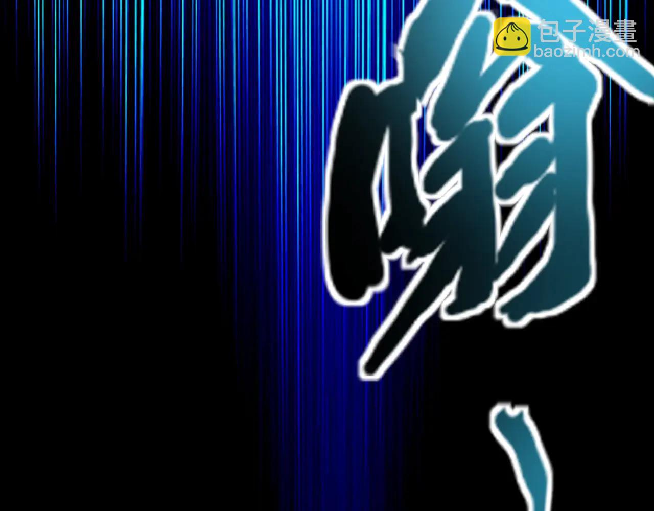 只有我能用召喚術 - 第170話 愛莎的成長！(3/3) - 3