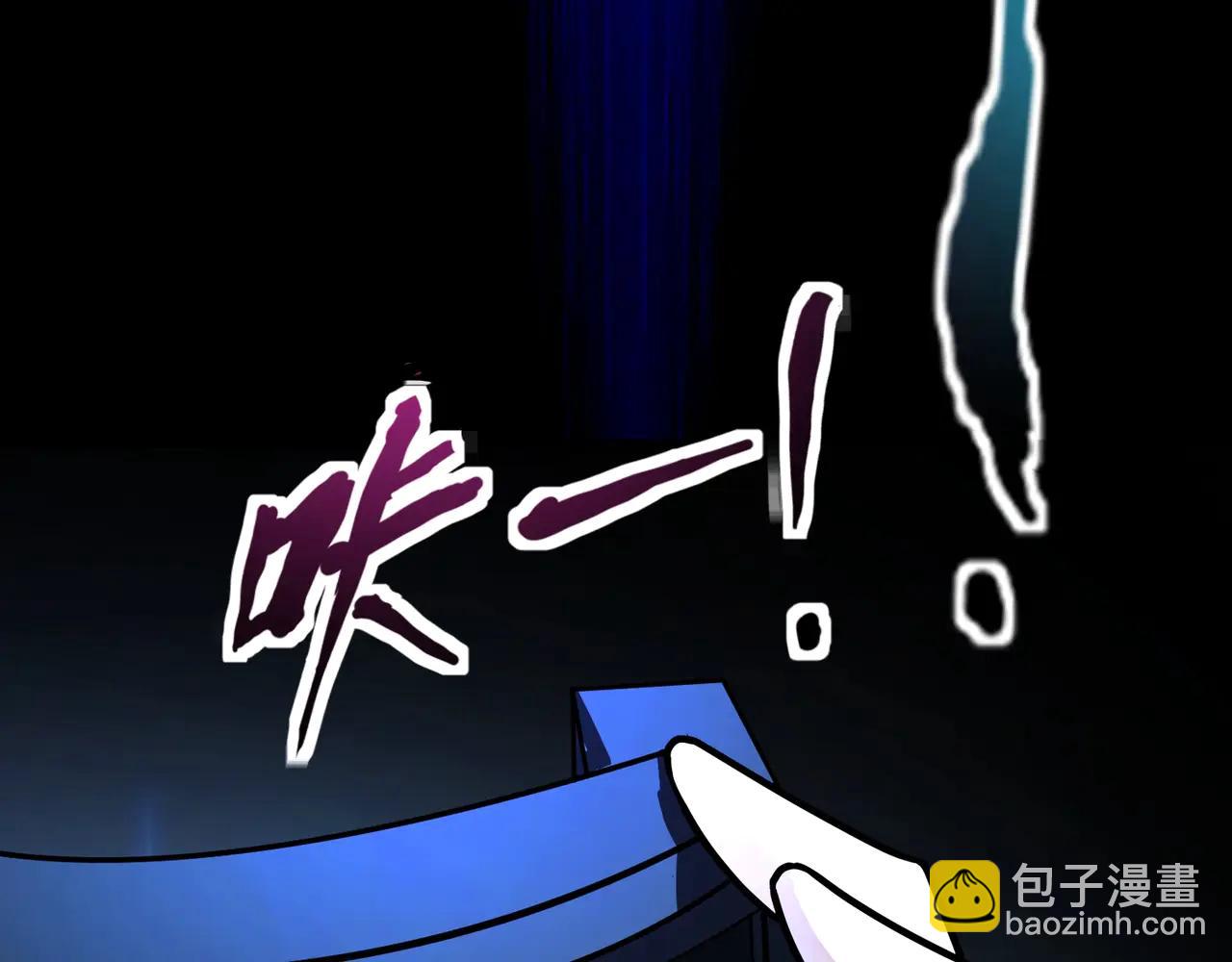 只有我能用召喚術 - 第170話 愛莎的成長！(3/3) - 4