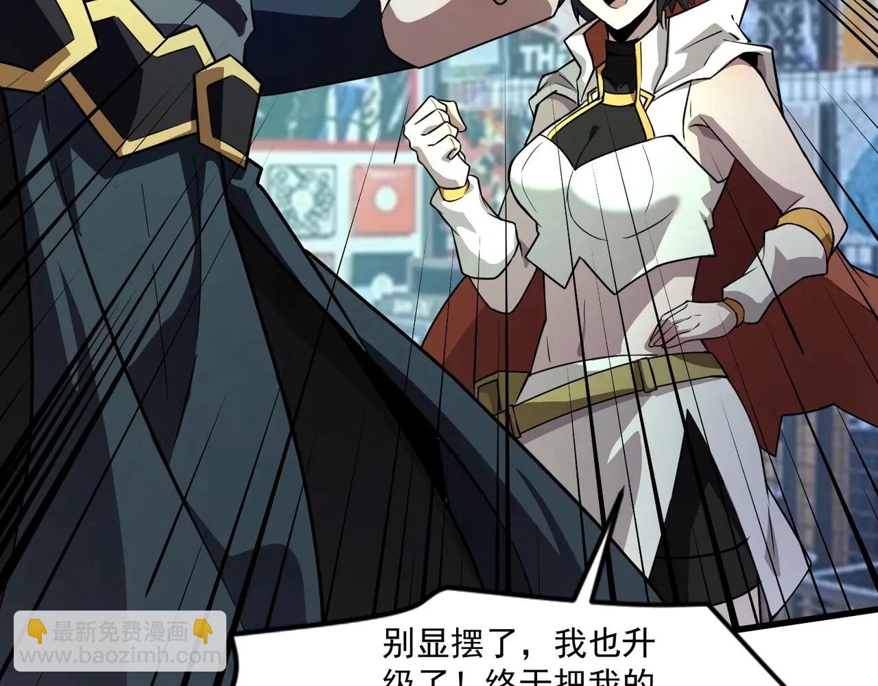 只有我能用召喚術 - 第170話 愛莎的成長！(3/3) - 2