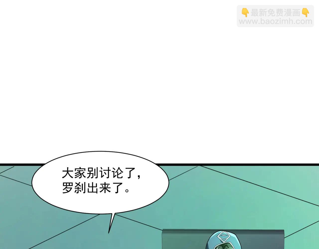 只有我能用召喚術 - 第170話 愛莎的成長！(3/3) - 4