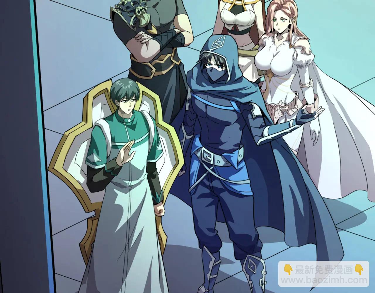 只有我能用召喚術 - 第170話 愛莎的成長！(3/3) - 2