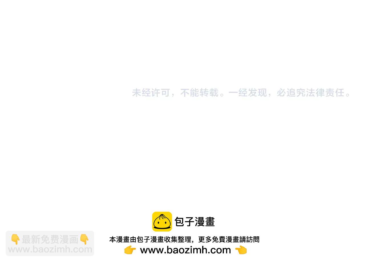 只有我能用召喚術 - 第170話 愛莎的成長！(3/3) - 4