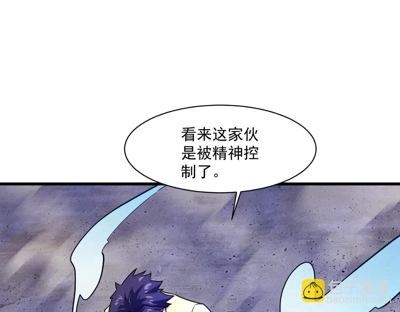 只有我能用召喚術 - 第170話 愛莎的成長！(1/3) - 3