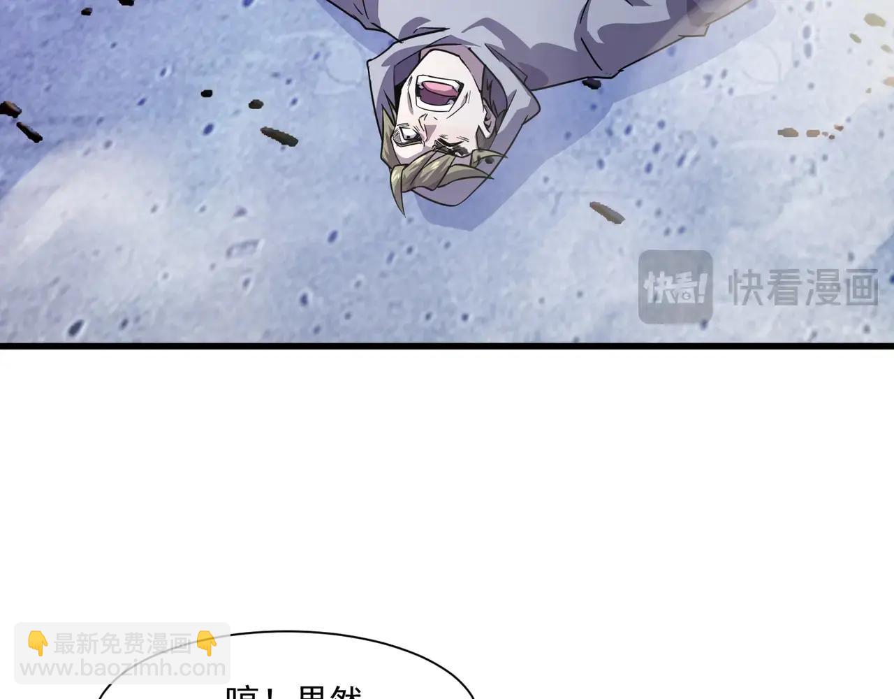 只有我能用召喚術 - 第170話 愛莎的成長！(1/3) - 5