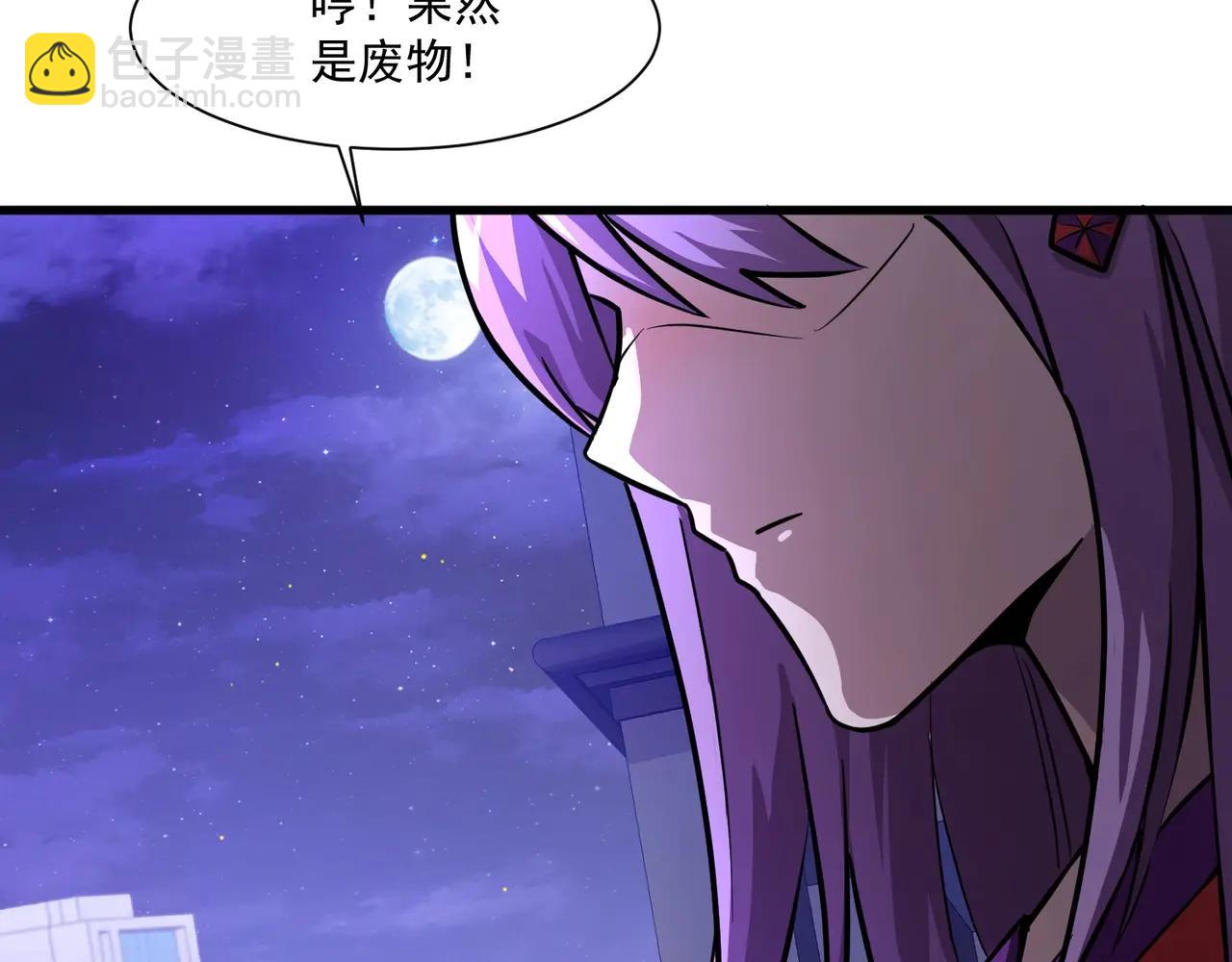 只有我能用召喚術 - 第170話 愛莎的成長！(1/3) - 6