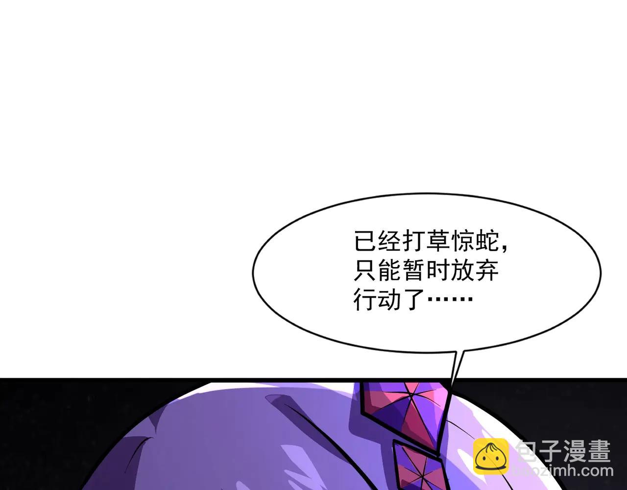 只有我能用召喚術 - 第170話 愛莎的成長！(1/3) - 8