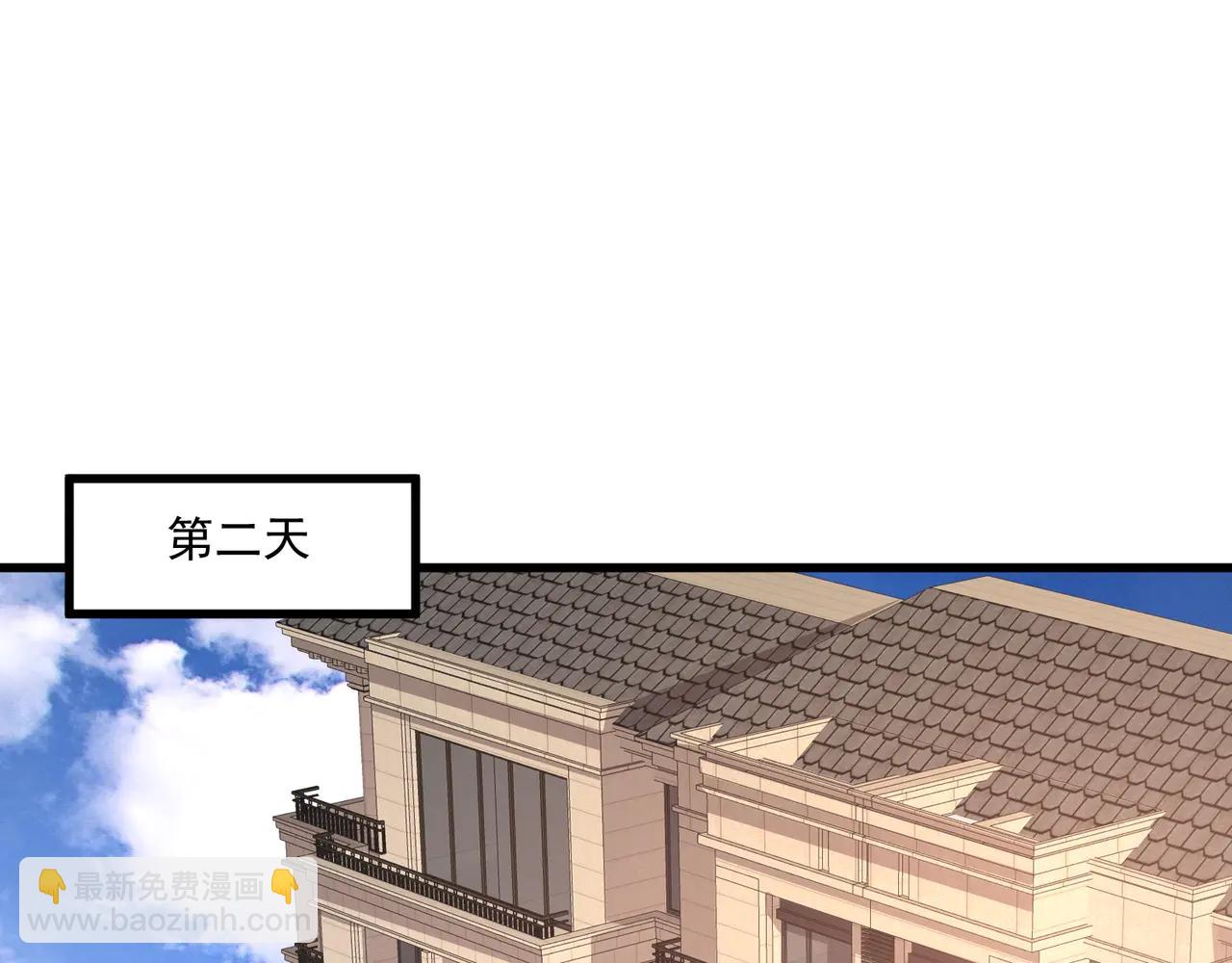 只有我能用召喚術 - 第170話 愛莎的成長！(1/3) - 5