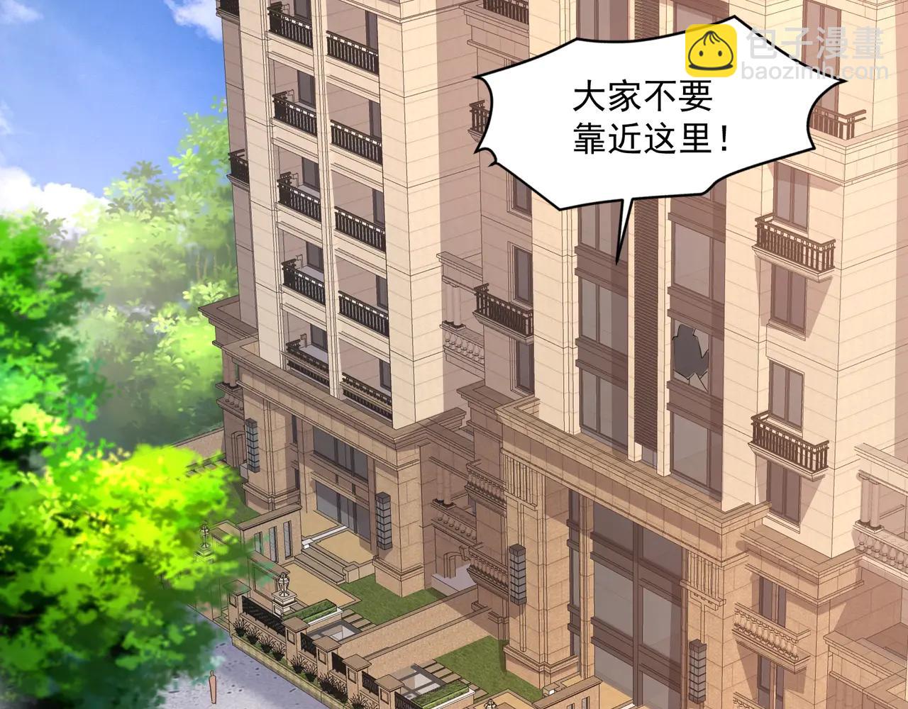 只有我能用召喚術 - 第170話 愛莎的成長！(1/3) - 6