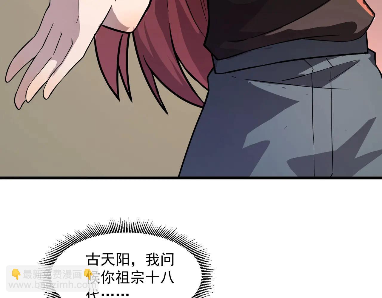 只有我能用召喚術 - 第170話 愛莎的成長！(1/3) - 6