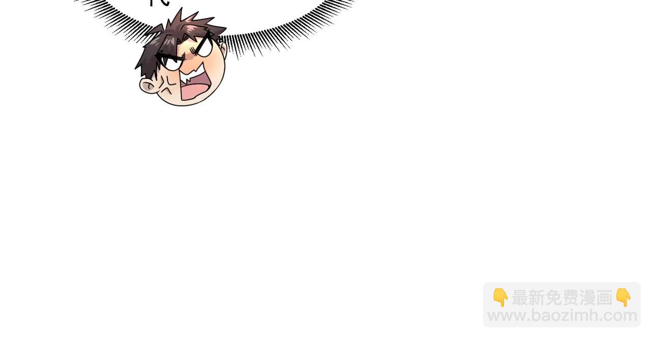 只有我能用召喚術 - 第170話 愛莎的成長！(1/3) - 7