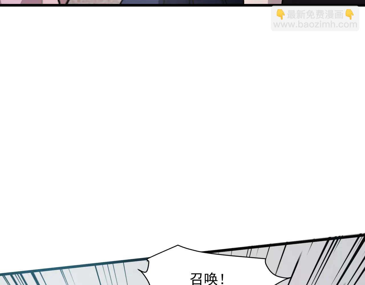 只有我能用召喚術 - 第170話 愛莎的成長！(2/3) - 6