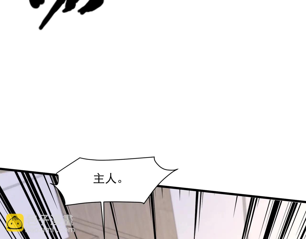 只有我能用召喚術 - 第170話 愛莎的成長！(2/3) - 1