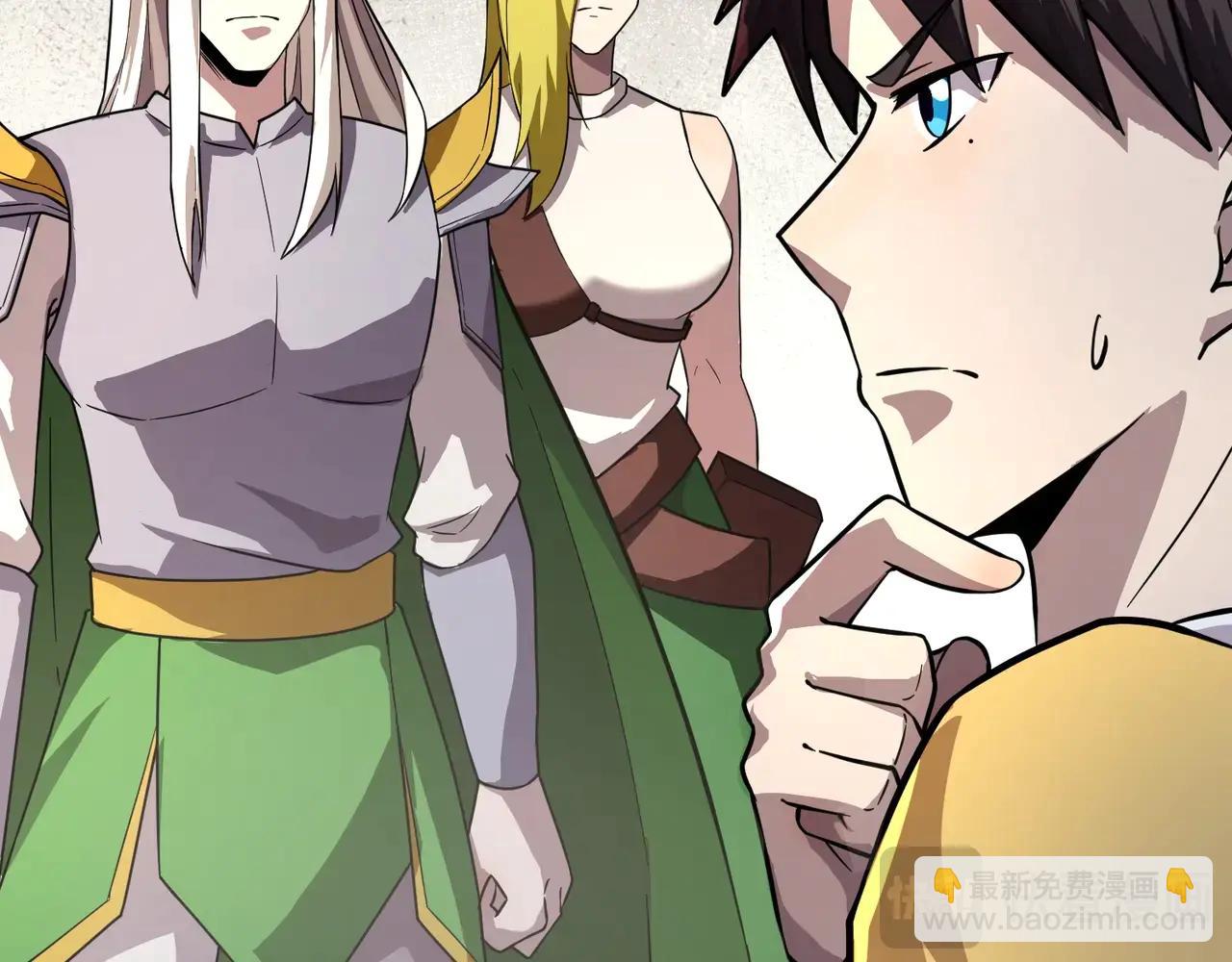 只有我能用召喚術 - 第170話 愛莎的成長！(2/3) - 1