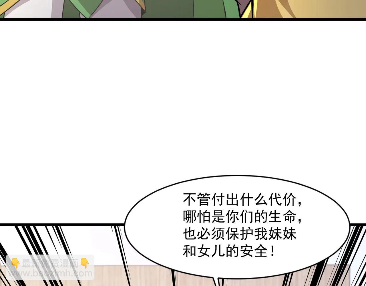 只有我能用召喚術 - 第170話 愛莎的成長！(2/3) - 2