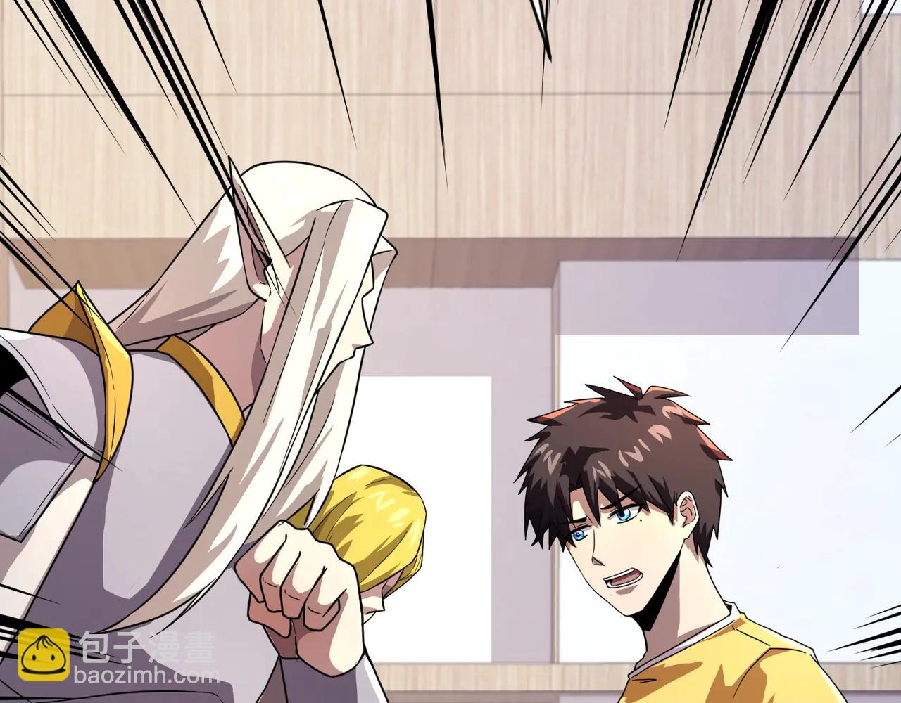 只有我能用召喚術 - 第170話 愛莎的成長！(2/3) - 3