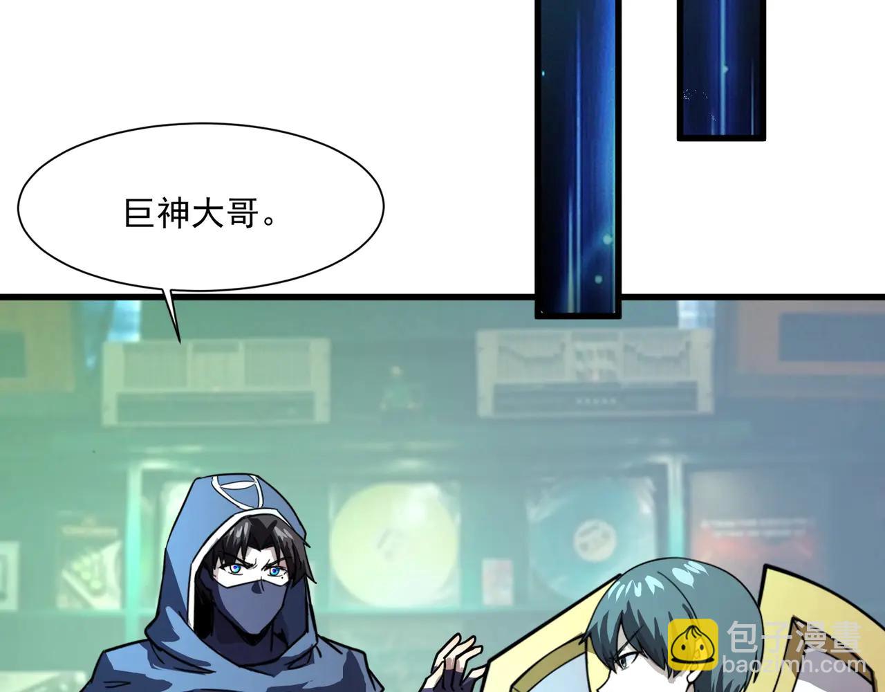 只有我能用召喚術 - 第170話 愛莎的成長！(2/3) - 2