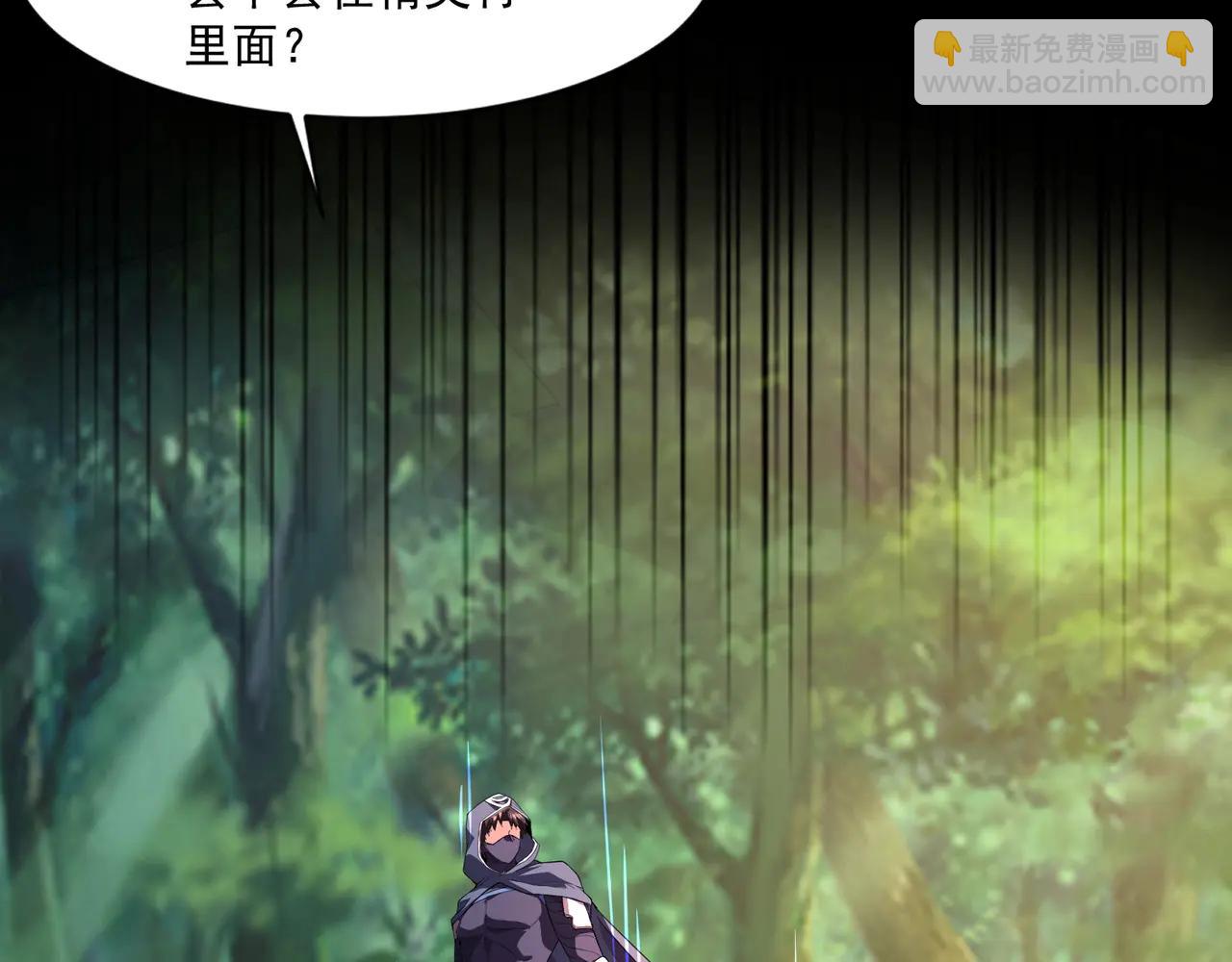 只有我能用召喚術 - 第170話 愛莎的成長！(2/3) - 4