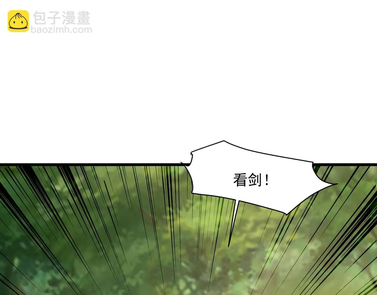 只有我能用召喚術 - 第170話 愛莎的成長！(2/3) - 6