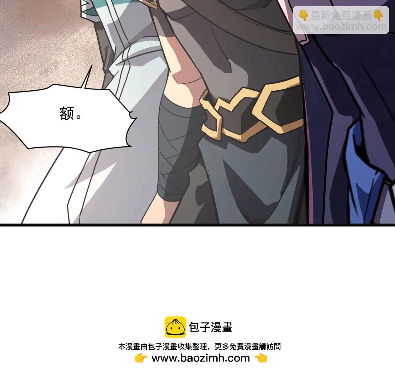 只有我能用召喚術 - 第172話 紅色的上帝造物！(2/3) - 6