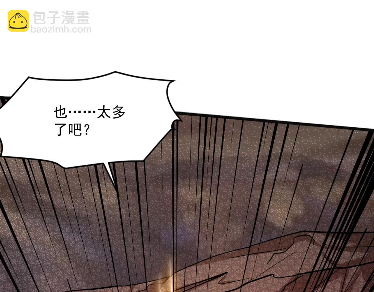 只有我能用召喚術 - 第172話 紅色的上帝造物！(3/3) - 5