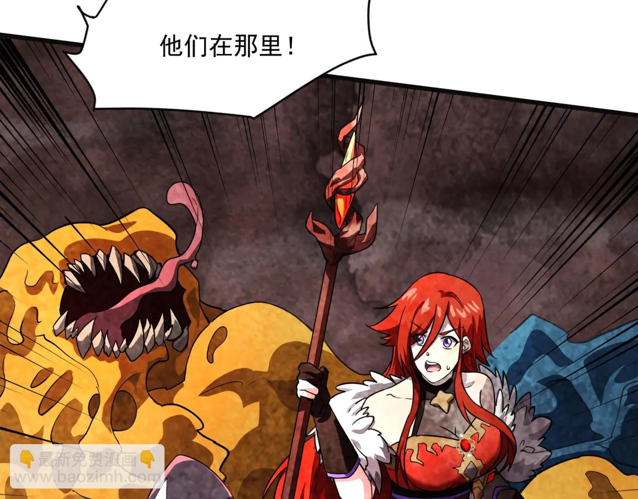 只有我能用召喚術 - 第172話 紅色的上帝造物！(3/3) - 2