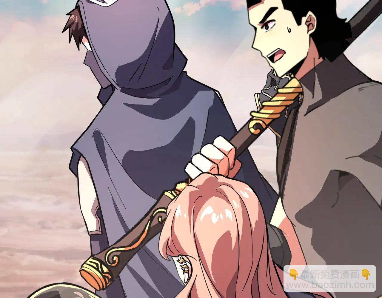 只有我能用召喚術 - 第172話 紅色的上帝造物！(3/3) - 2