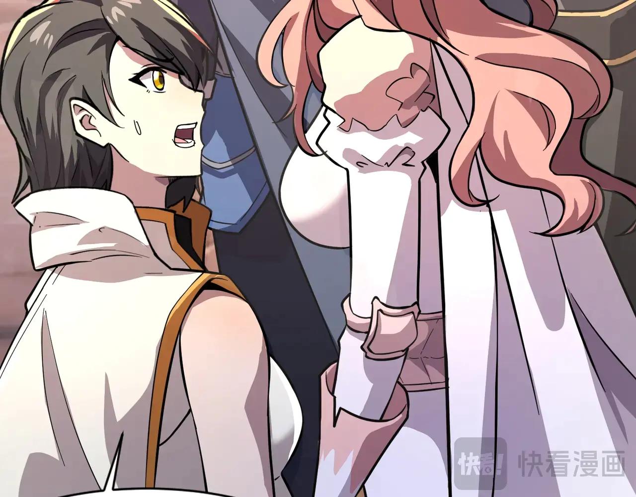 只有我能用召喚術 - 第172話 紅色的上帝造物！(3/3) - 3