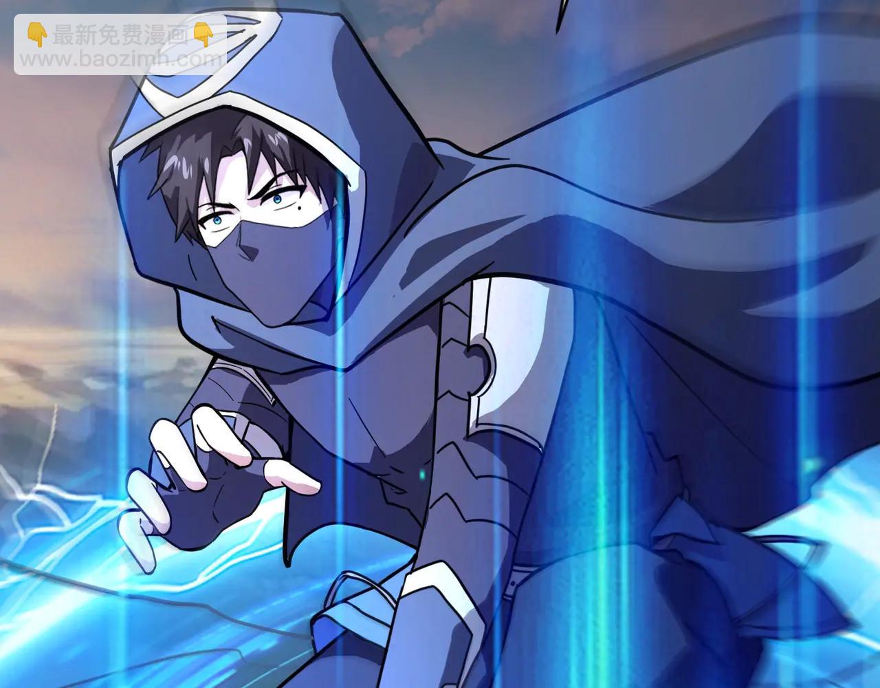 只有我能用召喚術 - 第172話 紅色的上帝造物！(3/3) - 5