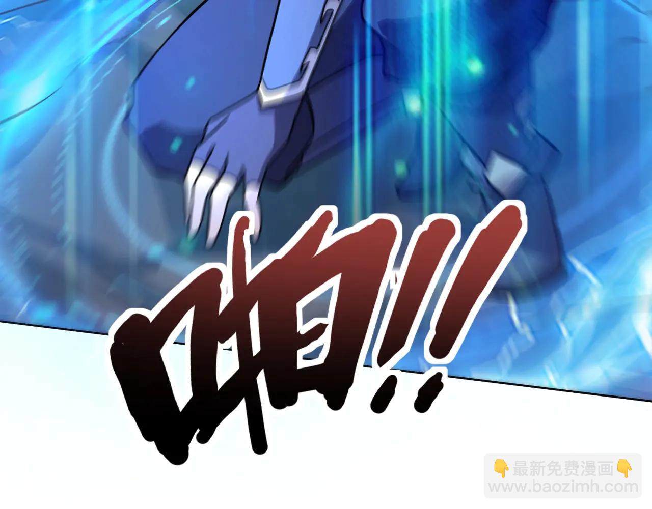 只有我能用召喚術 - 第172話 紅色的上帝造物！(3/3) - 6