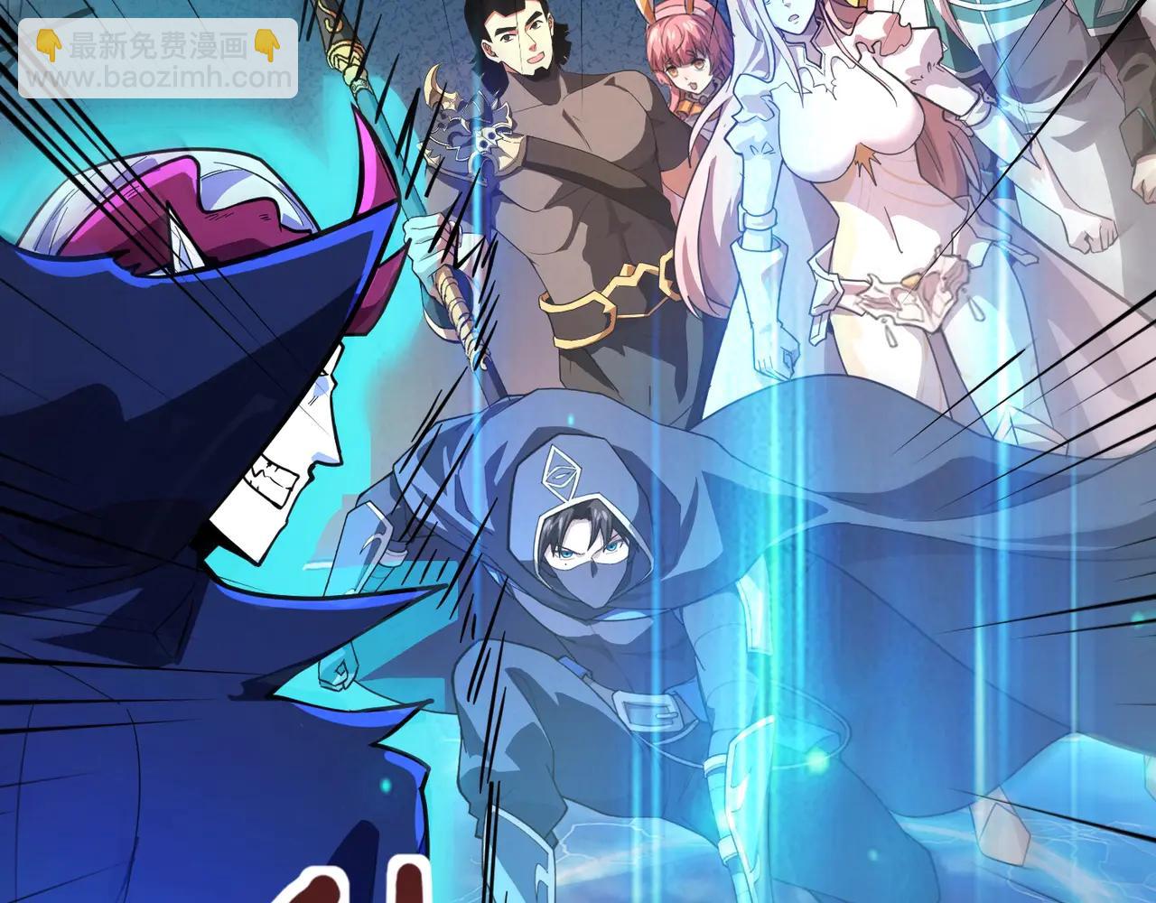 只有我能用召喚術 - 第172話 紅色的上帝造物！(3/3) - 1