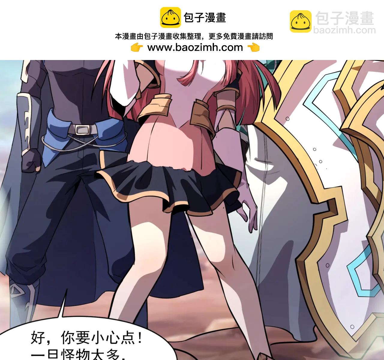 只有我能用召喚術 - 第172話 紅色的上帝造物！(1/3) - 4