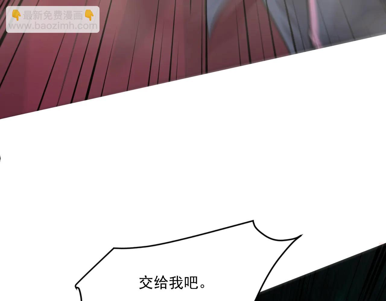 只有我能用召喚術 - 第172話 紅色的上帝造物！(3/3) - 6